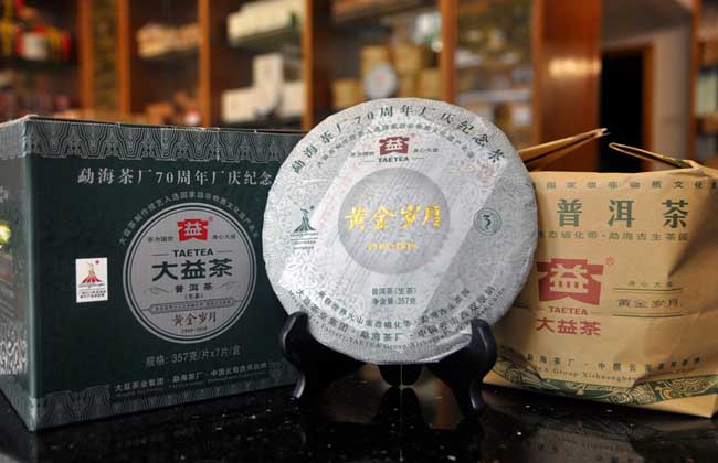 大益普洱茶价格多少钱