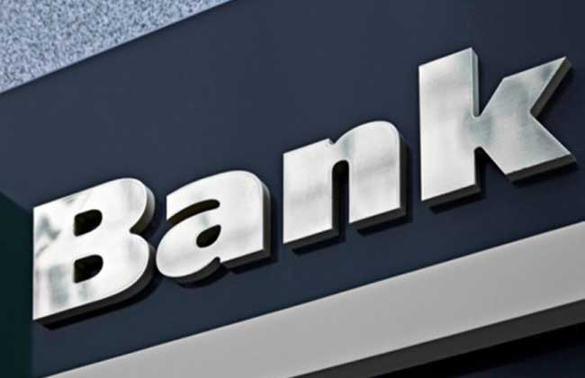 银行小额贷款怎么办理