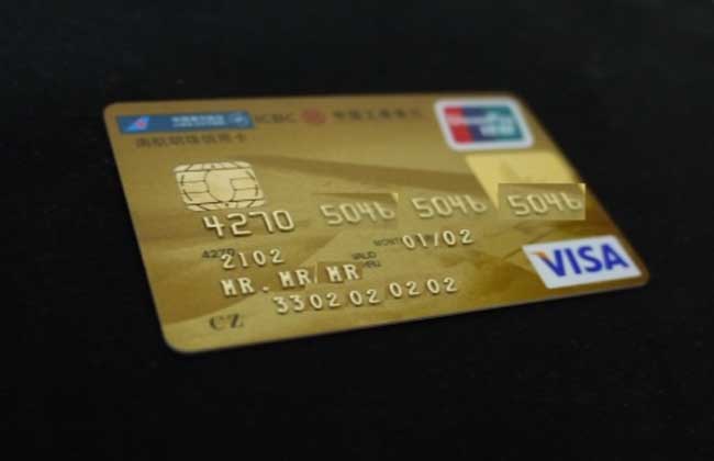 工商银行信用卡的申请条件