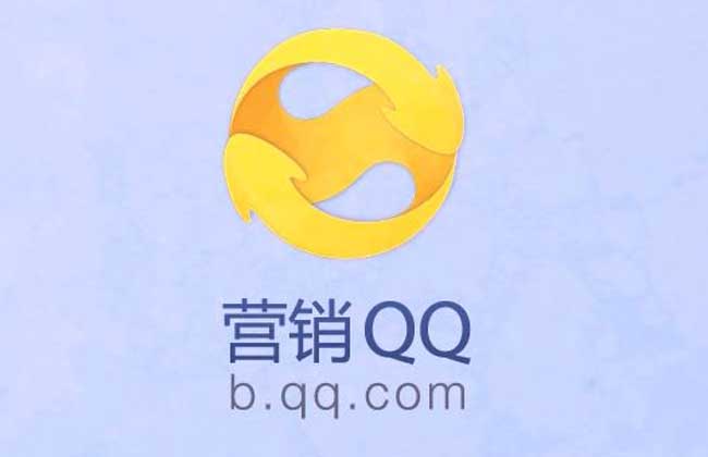QQ营销技巧